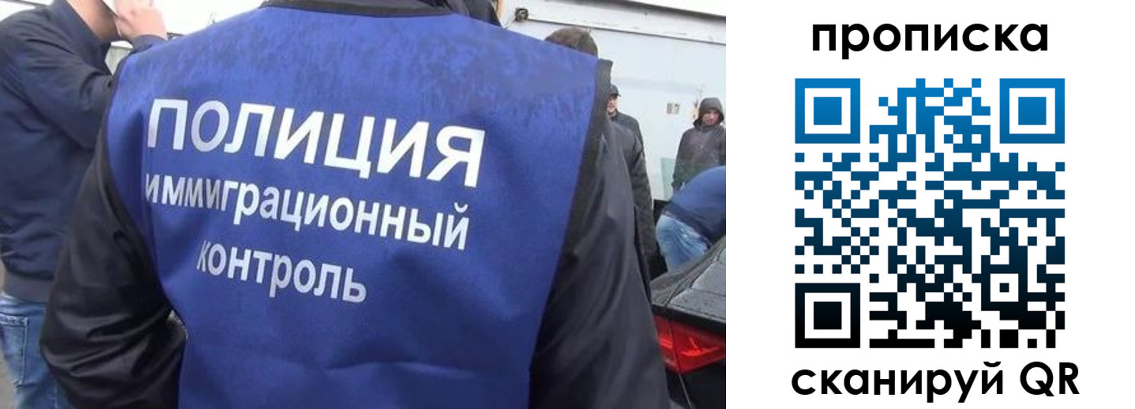 временная прописка в Кондопоге