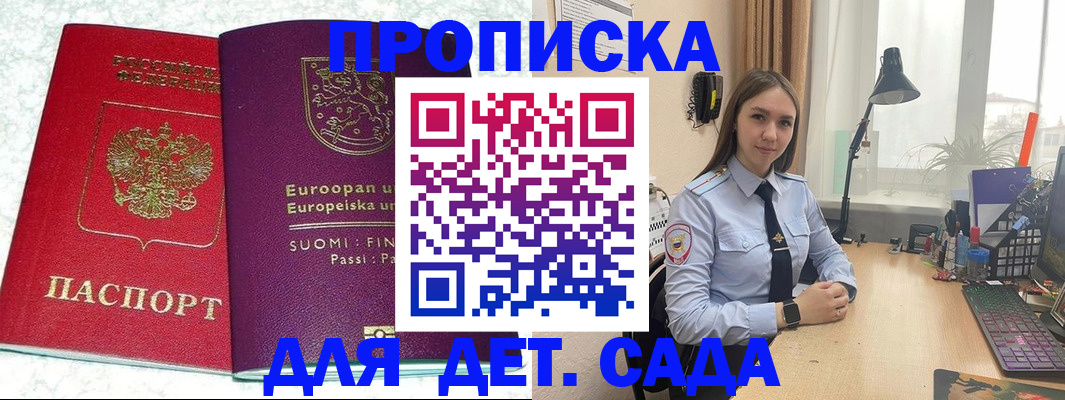 форма 3 в Кондопоге