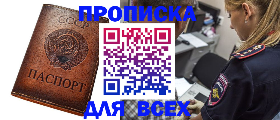 где прописаться в Кондопоге