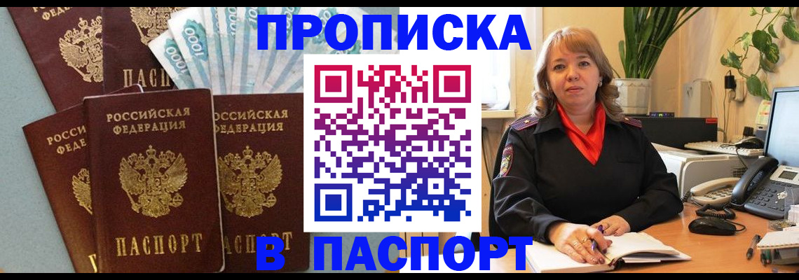 регистрация для школы в Кондопоге