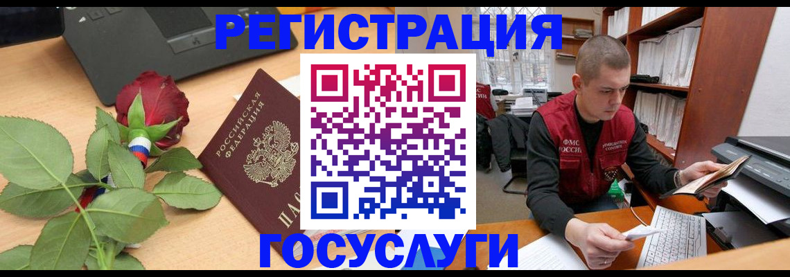 временная регистрация адрес в Кондопоге
