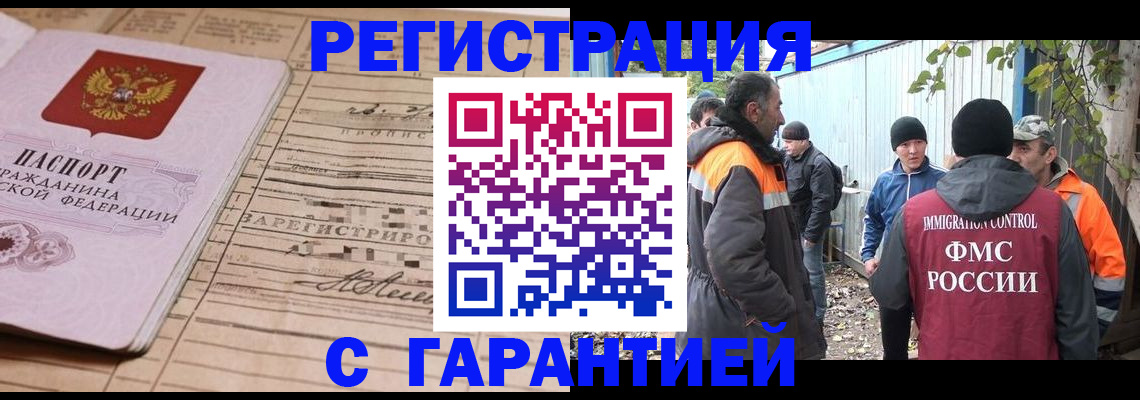 регистрация для школы в Кондопоге